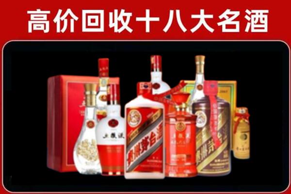 湛江回收老酒